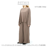 パジャマ レディース 通販 冬 部屋着 ルームウェア 上下 セットアップ 長袖 シャツ おしゃれ かわいい 冬用 てろとろ シンプル 無地 秋冬 ナイトウェア