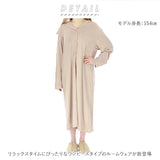 パジャマ レディース 通販 冬 部屋着 ルームウェア ロング ワンピース 長袖 前開き おしゃれ かわいい 前開き 冬用 てろとろ シンプル 無地 秋冬 ナイトウェア