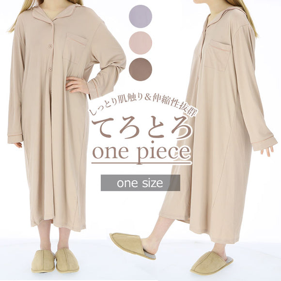 パジャマ レディース 通販 冬 部屋着 ルームウェア ロング ワンピース 長袖 前開き おしゃれ かわいい 前開き 冬用 てろとろ シンプル 無地 秋冬 ナイトウェア