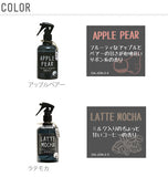 フレグランスミスト John’sBlend ジョンズブレンド 通販 ルームミスト 280ml デオドラントミスト 芳香剤 消臭 芳香 消臭剤 フレグランススプレー エアーフレッシュナー エアフレッシュナー ルームスプレー ルームフレグランス ミストスプレー F&D
