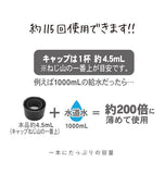 アロマウォーター ホワイトムスク 通販 加湿器用 芳香剤 おしゃれ アップルペアー レッドワイン ムスクジャスミン アロマデュフーザー 大容量 希釈タイプ フレグランス プレゼント ギフト 乾燥対策 ジョンズブレンド John's Blend