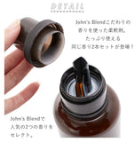 洗濯 柔軟剤 2個セット 通販 ジョンズブレンド ソフナー John’s Blend おしゃれ 衣類用 2本セット ブランド ホワイトムスク ムスクジャスミン 香り フレグランス 新生活 生活雑貨 一人暮らし ファミリー ギフト プレゼント