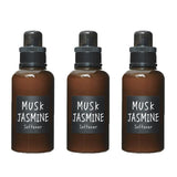 洗濯 柔軟剤 3個セット 通販 ジョンズブレンド ソフナー John’s Blend おしゃれ 衣類用 3本セット ブランド ホワイトムスク ムスクジャスミン 香り フレグランス 新生活 生活雑貨 一人暮らし ファミリー ギフト プレゼント