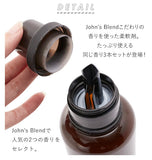 洗濯 柔軟剤 3個セット 通販 ジョンズブレンド ソフナー John’s Blend おしゃれ 衣類用 3本セット ブランド ホワイトムスク ムスクジャスミン 香り フレグランス 新生活 生活雑貨 一人暮らし ファミリー ギフト プレゼント