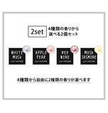 芳香剤 車 おしゃれ 2個セット 通販 カー用品 カーフレグランス エアコン ディフューザー クリップディフューザー バレンタインデー プレゼント ドライブ ジョンズブレンド ジョンブレ 香り フレグランス ギフト ホワイトムスク アップルペアー ムスクジャスミン