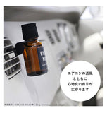 芳香剤 車 おしゃれ 2個セット 通販 カー用品 カーフレグランス エアコン ディフューザー クリップディフューザー バレンタインデー プレゼント ドライブ ジョンズブレンド ジョンブレ 香り フレグランス ギフト ホワイトムスク アップルペアー ムスクジャスミン