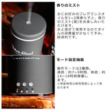 アロマディフューザー セット 通販 超音波 ネブライザー アロマウォーター 加湿器 ジョンズブレンド アロマオイル ホワイトムスク ムスクジャスミン ミュゲ 芳香剤 消臭 香り 電気式 おしゃれ ディフューザー アロマディフューザー 超音波式 ミスト 卓上 小型 ブランド