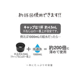 アロマウォーター ホワイトムスク 通販 加湿器用 芳香剤 おしゃれ 希釈タイプ フレグランス クリスマス プレゼント バレンタインデー ギフト 母の日 乾燥対策 ブランド John's Blend ジョンズブレンド ミュゲ ムスクジャスミン マグノリア レッドワイン