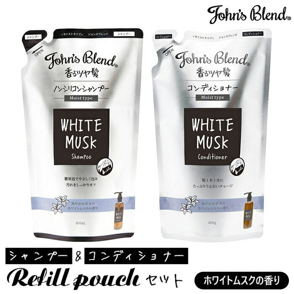 ジョンズブレンド シャンプー コンディショナー セット 通販 詰め替え リフィルパウチ シャンプー リンス セット ノンシリコンシャンプー シリコンフリー パラベンフリー アルコールフリー 保湿 頭皮ケア 植物オイル 植物エキス アミノ酸 おしゃれ シンプル ナチュラル