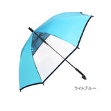 アウトドアプロダクツ 通販 傘 キッズ OUTDOOR PRODUCTS 10001036 通販/正規品 おすすめ 55cm 定番 かさ 透明窓 女の子 男の子 こども