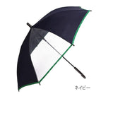 アウトドアプロダクツ 通販 傘 キッズ OUTDOOR PRODUCTS 10001036 通販/正規品 おすすめ 55cm 定番 かさ 透明窓 女の子 男の子 こども