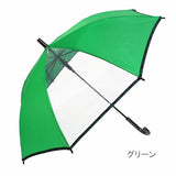 アウトドアプロダクツ 通販 傘 キッズ OUTDOOR PRODUCTS 10001036 通販/正規品 おすすめ 55cm 定番 かさ 透明窓 女の子 男の子 こども