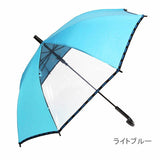 アウトドアプロダクツ 通販 傘 キッズ OUTDOOR PRODUCTS 10001036 通販/正規品 おすすめ 55cm 定番 かさ 透明窓 女の子 男の子 こども