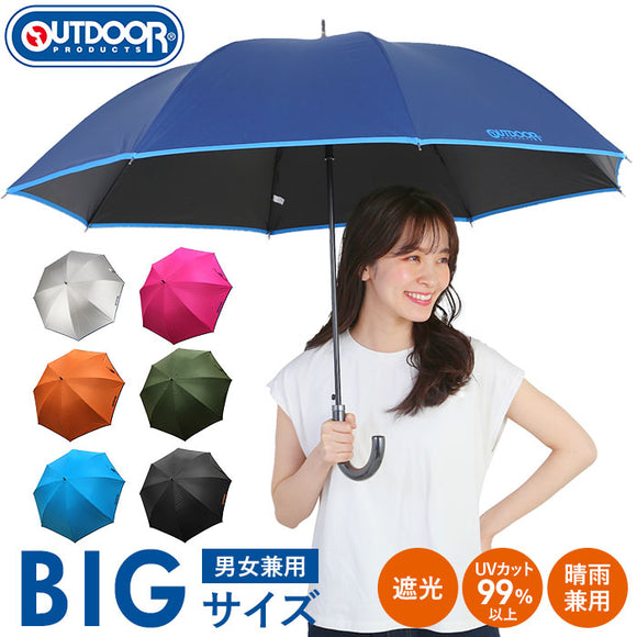 長傘 65cm 晴雨兼用 通販 メンズ レディース OUTDOOR PRODUCTS アウトドアプロダクツ 傘 UVカット 裏PUコーティング 遮光率 99％以上 大きめ 男女兼用 日傘 日焼け対策 暑さ対策 通勤 通学 ジャンプ傘 雨具 雨傘 スポーツ レジャー スポーツ観戦 紫外線対策 ユニセックス