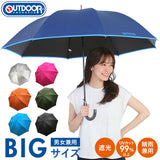 長傘 65cm 晴雨兼用 通販 メンズ レディース OUTDOOR PRODUCTS アウトドアプロダクツ 傘 UVカット 裏PUコーティング 遮光率 99％以上 大きめ 男女兼用 日傘 日焼け対策 暑さ対策 通勤 通学 ジャンプ傘 雨具 雨傘 スポーツ レジャー スポーツ観戦 紫外線対策 ユニセックス