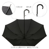 長傘 雨傘 大きい 通販 傘 メンズ 70cm 70 65cm 65 ジャンプ傘 ワンタッチ ジャンプ 通勤 通学 アウトドアプロダクツ OUTDOOR PRODUCTS 無地 ロゴ シンプル 10002715 ブルー ロイヤルブルー ブラック ネイビー 70センチ 10002590 ダークネイビー ブラック カーキ