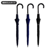 長傘 雨傘 大きい 通販 傘 メンズ 70cm 70 65cm 65 ジャンプ傘 ワンタッチ ジャンプ 通勤 通学 アウトドアプロダクツ OUTDOOR PRODUCTS 無地 ロゴ シンプル 10002715 ブルー ロイヤルブルー ブラック ネイビー 70センチ 10002590 ダークネイビー ブラック カーキ