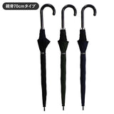 長傘 雨傘 大きい 通販 傘 メンズ 70cm 70 65cm 65 ジャンプ傘 ワンタッチ ジャンプ 通勤 通学 アウトドアプロダクツ OUTDOOR PRODUCTS 無地 ロゴ シンプル 10002715 ブルー ロイヤルブルー ブラック ネイビー 70センチ 10002590 ダークネイビー ブラック カーキ