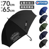 長傘 雨傘 大きい 通販 傘 メンズ 70cm 70 65cm 65 ジャンプ傘 ワンタッチ ジャンプ 通勤 通学 アウトドアプロダクツ OUTDOOR PRODUCTS 無地 ロゴ シンプル 10002715 ブルー ロイヤルブルー ブラック ネイビー 70センチ 10002590 ダークネイビー ブラック カーキ