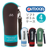 ボトルカバー アウトドアプロダクツ OUTDOOR PRODUCTS ボトルケース アウトドア おしゃれ ボトルポーチ 定番 ソフト ソフトボトルケース ペットボトルカバー ケース カバー 水筒 ステンレスボトル ペットボトル ボトルホルダー ペットボトルホルダー OUTDOORお弁当グッズ