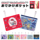 移動ポケット ショルダー付き 通販 スケーター おでかけポケット ティッシュ入れ付き 女の子 男の子 斜め掛け クリップポケット ポケットポーチ ディズニー アナ雪 ミュークルドリーミー キティ トイストーリー プリンセス ドラえもん ミニオン ミズノ 幼稚園 保育園