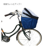 自転車 カゴカバー 2段 Pluie Benite プリュイベニット 通販 前カゴカバー 二段式 自転車カゴ カバー 前かご はっ水 撥水加工 ひったくり防止 防犯 盗難防止 雨対策 大型前カゴ対応 自転車 買い物 お買い物 バスケットカバー おしゃれ かわいい シンプル ボーダー ネイビー