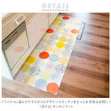 キッチンマット 60×180 通販 台所 敷物 マット カーペット 北欧風 欧風 ?拭ける 防水 撥水 はっ水 室内 滑り止め シンプル カジュアル ボーダー モダン かわいい おしゃれ 雑貨 インテリア
