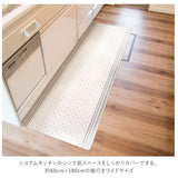 キッチンマット 60×180 通販 台所 敷物 マット カーペット 北欧風 欧風 ?拭ける 防水 撥水 はっ水 室内 滑り止め シンプル カジュアル ボーダー モダン かわいい おしゃれ 雑貨 インテリア