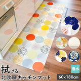 キッチンマット 60×180 通販 台所 敷物 マット カーペット 北欧風 欧風 ?拭ける 防水 撥水 はっ水 室内 滑り止め シンプル カジュアル ボーダー モダン かわいい おしゃれ 雑貨 インテリア