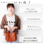 トートバッグ レディース FAVORI ファヴォリ  通販 ミニトートバッグ フェイクレザー ショルダーバッグ 斜めがけ ななめ掛け 2way ミニショルダー 小さめ かわいい おしゃれ 合成皮革 三層式 あおり シンプル 無地 サブバッグ 軽量 軽い ママ マザーズ 手提げ ハンドバッグ