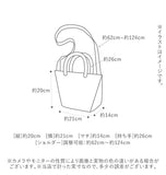 トートバッグ レディース FAVORI ファヴォリ  通販 ミニトートバッグ フェイクレザー ショルダーバッグ 斜めがけ ななめ掛け 2way ミニショルダー 小さめ かわいい おしゃれ 合成皮革 三層式 あおり シンプル 無地 サブバッグ 軽量 軽い ママ マザーズ 手提げ ハンドバッグ