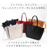 トートバッグ レディース 大きめ 通販 通勤 通学 40代 おしゃれ ショルダーバッグ 手さげ 肩掛け 2WAY OL 合皮 ママバッグ マザーズバッグ 大容量 ブラック ジッパートート 大人かわいい 鞄 バック ファスナー付 リクルートバッグ 就職祝い