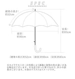 ビニール傘 かわいい 傘 レディース 長傘 おしゃれ 52cm  ジャンプ傘 キッズ 通学 透明 子供 こども 高校生 プリント柄 クリアアンブレラ かさ カサ 雨傘 ギンガム フラワー キャット 星座 ドット おめかしアンブレラ