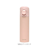 ミニボトル 水筒 140 通販 マグ ワンタッチ おしゃれ 大人 ミニ サイズ ワンタッチミニボトル 140ml 保冷 保温 ステンレスボトル アースカラー くすみカラー 水分補給 食事 服薬 ロック機能付き マグボトル 大人用水筒