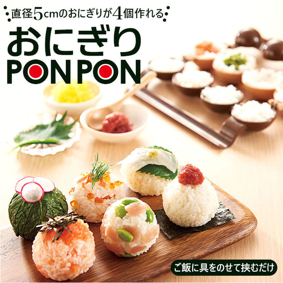 onigiriponpon_580x.jpg?v=