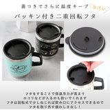 スヌーピー マグカップ 通販 サーモマグ 300ml おしゃれ かわいい コップ ステンレス 大人可愛い マグカップ グラス ブラック 保温 蓋付き 大人 向け ピーナッツ キャラクター グッズ