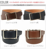 フリコベルト ウィンズファクトリー WINS FACTORY ベルト 革ベルト 無段階調整ベルト 微調整 通販 穴なし 本革ベルト メンズ カジュアル ビジネス スライド式 男性 レザー 一枚革 振り子ベルト スライドバックルベルト プレゼ メンズベルト 110113-01bk R38524 belt00062