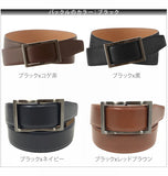 フリコベルト ウィンズファクトリー WINS FACTORY ベルト 革ベルト 無段階調整ベルト 微調整 通販 穴なし 本革ベルト メンズ カジュアル ビジネス スライド式 男性 レザー 一枚革 振り子ベルト スライドバックルベルト プレゼ メンズベルト 110113-01bk R38524 belt00062