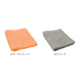 泉州タオル ハンドタオル 4枚 セット 通販 ウォッシュタオル ミニタオル タオルセット タオル たおる ブランド ベビー ふわふわ 日本製 厚手 シンプル 無地 インテリア 日用品 雑貨