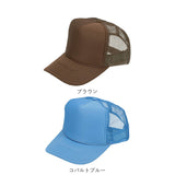 キャップ メンズ メッシュ 通販 おしゃれ 夏用 20代 40代 無地 シンプル メッシュ レディース ジュニア Cap 帽子 ベースボールキャップ 野球帽 ユニセックス 男の子 女の子 かっこいい ワークキャップ