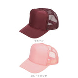 キャップ メンズ メッシュ 通販 おしゃれ 夏用 20代 40代 無地 シンプル メッシュ レディース ジュニア Cap 帽子 ベースボールキャップ 野球帽 ユニセックス 男の子 女の子 かっこいい ワークキャップ