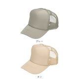 キャップ メンズ メッシュ 通販 おしゃれ 夏用 20代 40代 無地 シンプル メッシュ レディース ジュニア Cap 帽子 ベースボールキャップ 野球帽 ユニセックス 男の子 女の子 かっこいい ワークキャップ