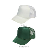 キャップ メンズ メッシュ 通販 おしゃれ 夏用 20代 40代 無地 シンプル メッシュ レディース ジュニア Cap 帽子 ベースボールキャップ 野球帽 ユニセックス 男の子 女の子 かっこいい ワークキャップ