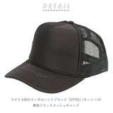 キャップ メンズ メッシュ 通販 おしゃれ 夏用 20代 40代 無地 シンプル メッシュ レディース ジュニア Cap 帽子 ベースボールキャップ 野球帽 ユニセックス 男の子 女の子 かっこいい ワークキャップ