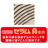 かかと 角質ケア 通販 かかとケア 靴下 つま先なし おやすみエステ かかとソックス かかとケア用品 かかとサポーター 寝ながら ケア 踵 保湿 遠赤外線 ヒールソックス シンプル 無地 おしゃれ ボーダー 縞 TOYOBO セラムA 三層構造 あったか すべすべ かさかさ ひび割れ