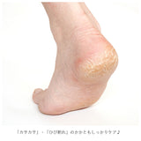 かかと 角質ケア 通販 かかとケア 靴下 つま先なし おやすみエステ かかとソックス かかとケア用品 かかとサポーター 寝ながら ケア 踵 保湿 遠赤外線 ヒールソックス シンプル 無地 おしゃれ ボーダー 縞 TOYOBO セラムA 三層構造 あったか すべすべ かさかさ ひび割れ