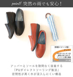 靴 レディース 歩きやすい 50代 通販 60代 軽い カジュアルシューズ 軽量 おしゃれ 3E 幅広 母の日 プレゼント 22cm 22.5cm 23cm 23.5cm 24cm 24.5cm 婦人靴 婦人用 防水 生活防水 雨 ブラック 黒 ブラウン キャメル 敬老の日 ギフト