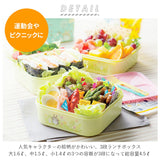 ランチボックス 3段 通販 重箱 おしゃれ お重 三段 スクエア型 大容量 ランチBOX 行楽弁当 角型 ピクニックケース ファミリーサイズ 家族 ハイキング 大人数 運動会 ピクニック お重箱 3段 大きめ ランチボックス ディズニー スヌーピー トトロ ムーミン トイストーリー