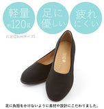 パンプス Pansy パンジー 通販 ローヒール ぺたんこ 2.5cm 25mm 痛くない 撥水加工 ブラック 黒 オフィス ビジネス レディース ストレッチ 伸縮 幅広 EEE 3E 軽い 軽量 抗菌防臭 女性 婦人用 介護 通勤 外反母趾 負担 疲れにくい コンフォートシューズ