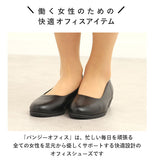 パンジー 靴 4060 パンプス pansy 通販 レディース 婦人 痛くない ローヒール 通勤 リクルート ストレッチ 歩きやすい 疲れにくい 合皮 フェイクレザー ぺたんこ シンプル 抗菌剤 Agライニング 幅 3E相当 軽量 軽い 入学式 冠婚葬祭 フォーマル 日本製